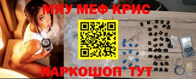 стаф Славгород