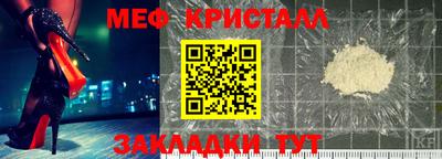 трава Славянск-на-Кубани