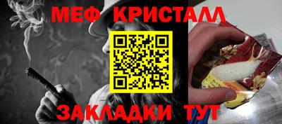 стаф Славгород