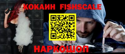 трава Славянск-на-Кубани