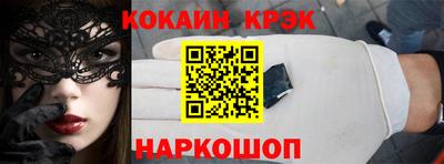 стаф Славгород