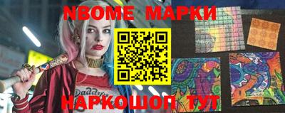 стаф Славгород