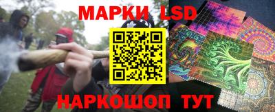марки lsd Сланцы