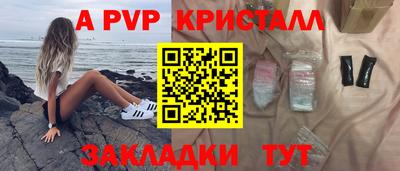 марки lsd Сланцы