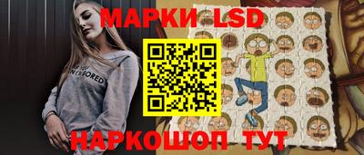 стаф Славгород