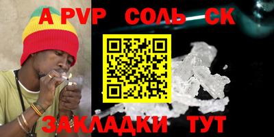 стаф Славгород