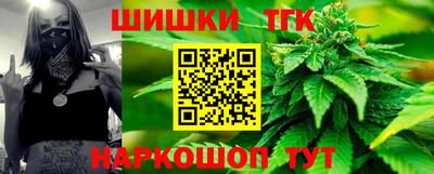 марки lsd Сланцы