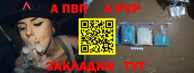 стаф Славгород