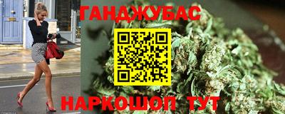 трава Славянск-на-Кубани