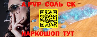 марки lsd Сланцы