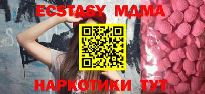марки lsd Сланцы