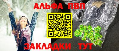 стаф Славгород