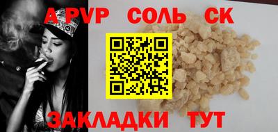 стаф Славгород