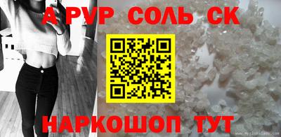 трава Славянск-на-Кубани