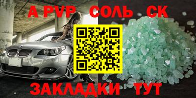 трава Славянск-на-Кубани