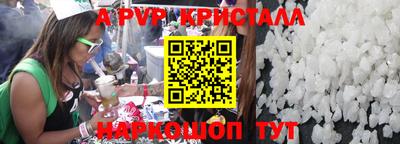 трава Славянск-на-Кубани