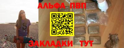 марки lsd Сланцы