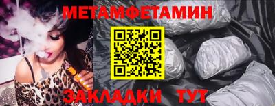 стаф Славгород