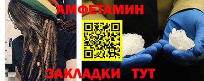 стаф Славгород