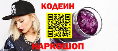 трава Славянск-на-Кубани