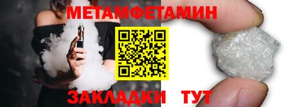 трава Славянск-на-Кубани