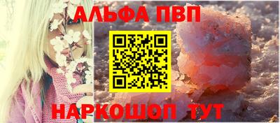 стаф Славгород