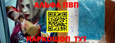 трава Славянск-на-Кубани