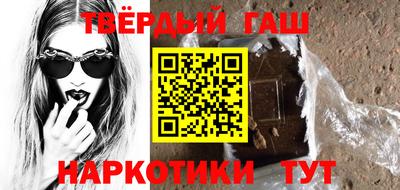трава Славянск-на-Кубани