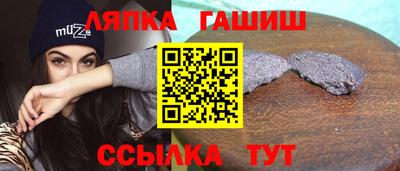 трава Славянск-на-Кубани