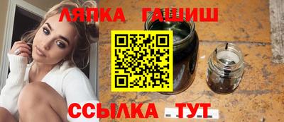 марки lsd Сланцы