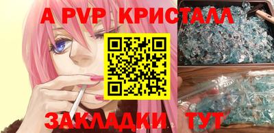 трава Славянск-на-Кубани
