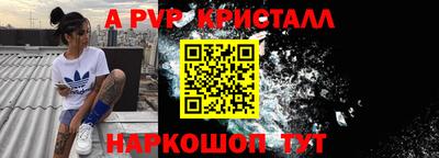 марки lsd Сланцы