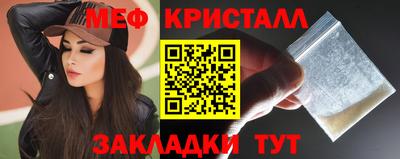 стаф Славгород