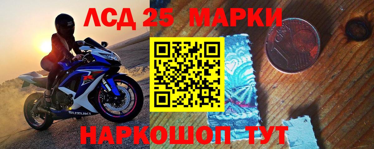 Марки 25I-NBOMe  купить наркоту  Барнаул  Марки NBOMe 1,8мг  Вход с VPN 