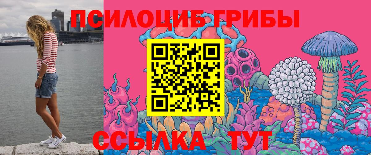 Кокаин  Меф  А ПВП СК   Меф   ГАШ  Марихуана  Барнаул  Вход с VPN  ЭКСТАЗИ 
